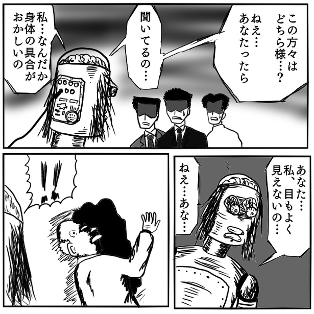 36