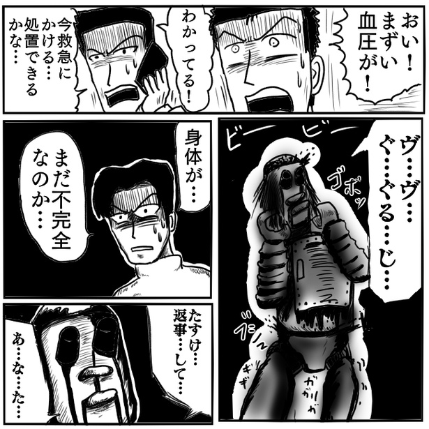 38