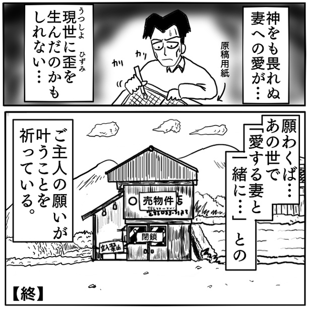 42