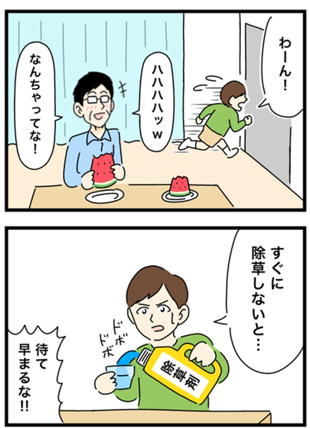 スイカの種を飲み込むと…1-2