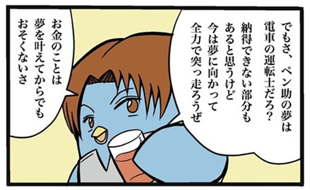 03 画像提供：ザバックさん