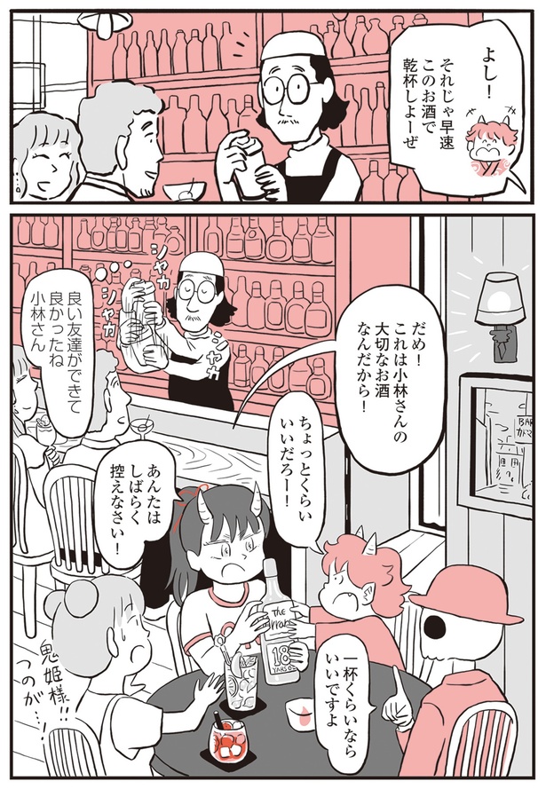 勾玉オルゴナイト リバーシブル 白地水色 琉球ガラス | smile88