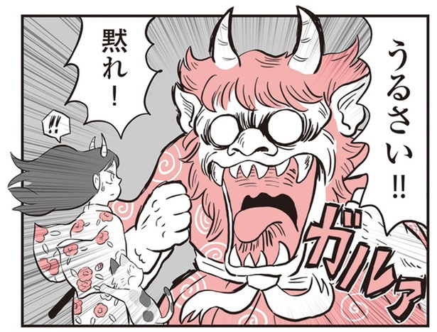 バーのマスターに取り憑いた酒好きの鬼が豹変⁉鬼姫がお仕置き