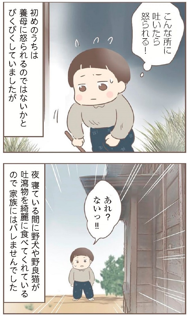 日本一幸せなおばあちゃん35_3