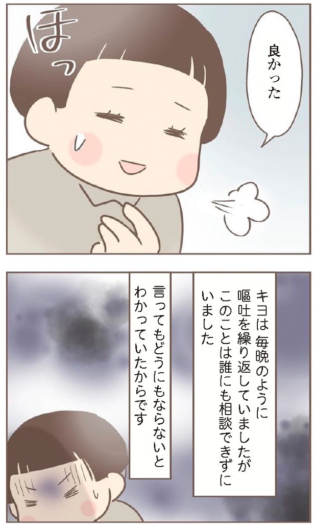 日本一幸せなおばあちゃん35_4