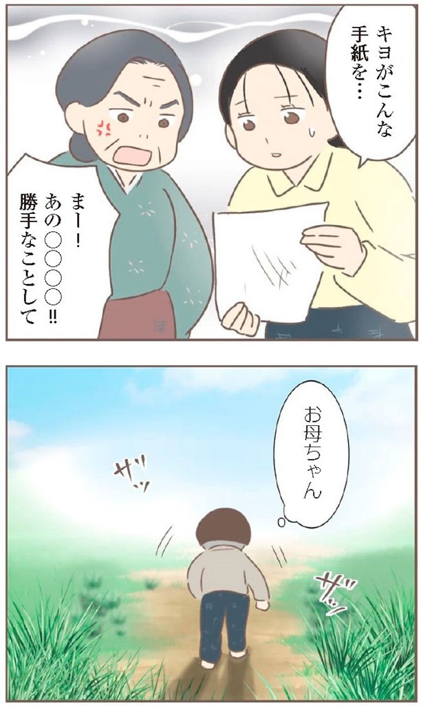 日本一幸せなおばあちゃん68_3