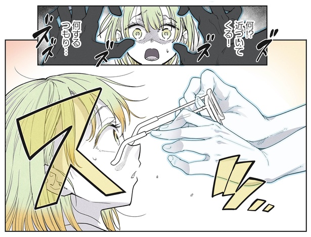 3話P3-3