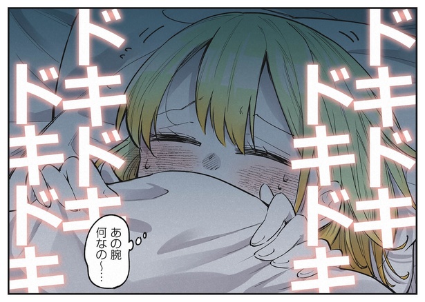 3話P4-2