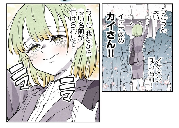 4話2-2