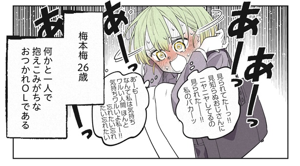 4話3-2