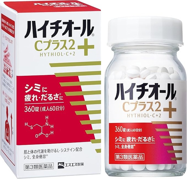 【第3類医薬品】ハイチオールCプラス2 360錠