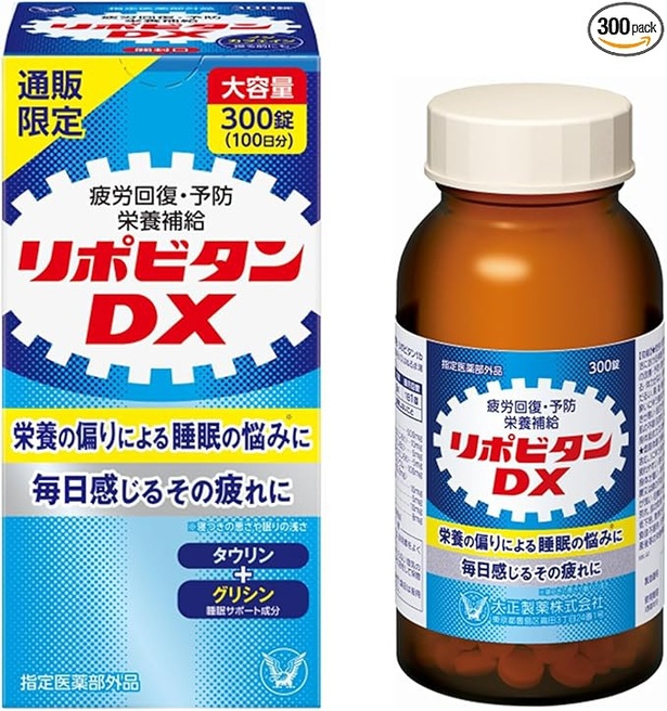 【指定医薬部外品】【Amazon.co.jp限定】大正製薬 リポビタンDX 300錠