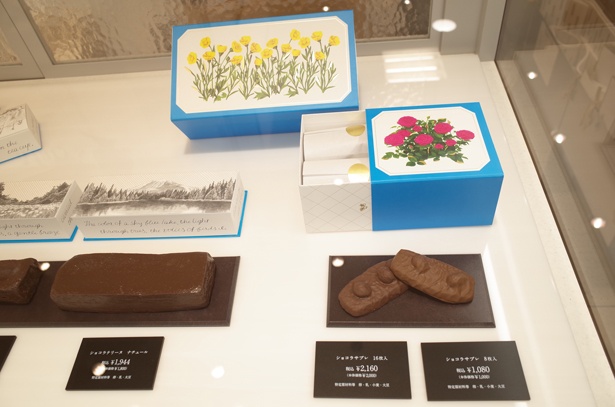 パッケージがかわいい「ショコラサブレ」