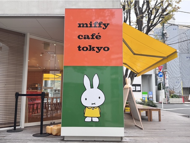 「miffy café tokyo」は代官山駅中央口を出た目の前！色鮮やかな柱が目を惹きます