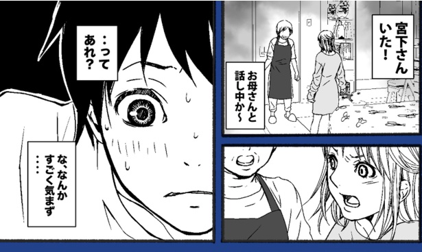 覗き見シール(5)