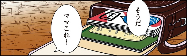 (第1話から読む) 鼻腔ガンになった話 第1話-1