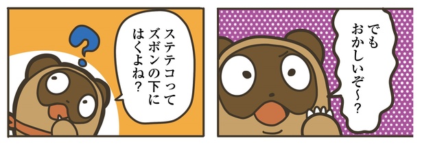 袴田事件P6-1