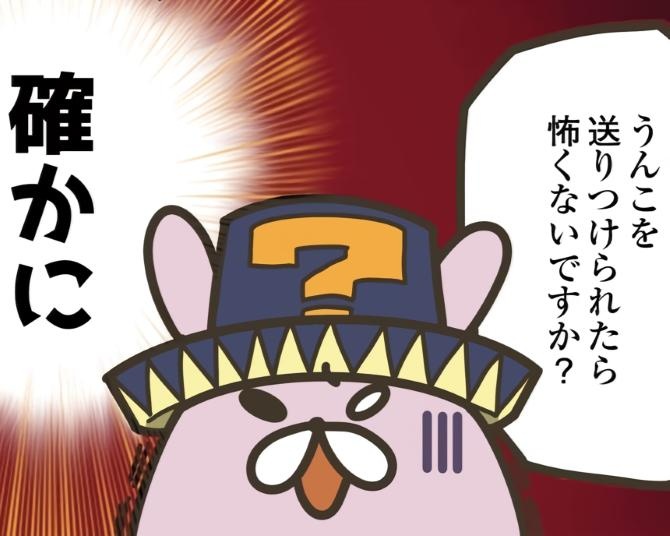 「無断駐車した者勝ちなの？」法律は弱い人の味方ではない！隣人の異臭や騒音問題を漫画で解説【作者に聞いた】