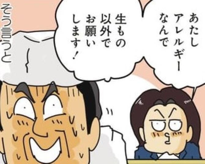 「生ものナシで！」北陸の寿司職人をうならせた無茶な注文に「そうきたか！」本場のネタを味わい感動の嵐‼【作者に聞く】