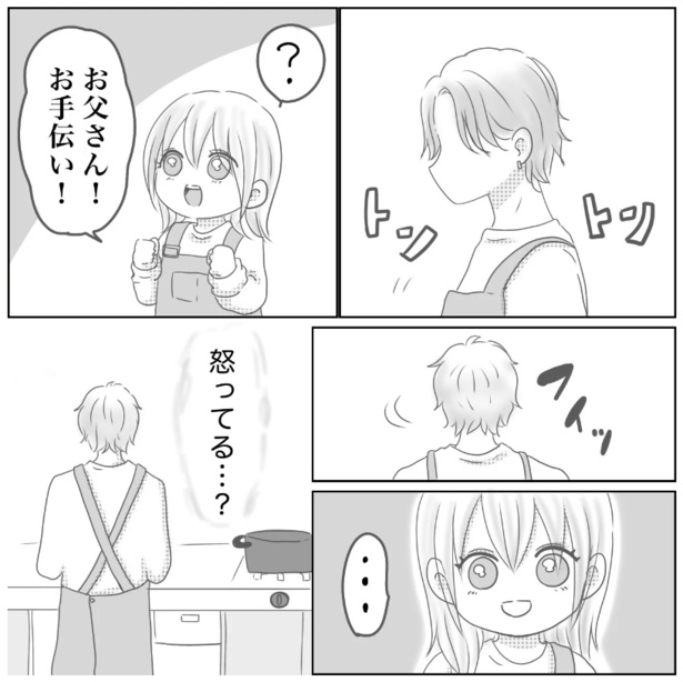 5-5