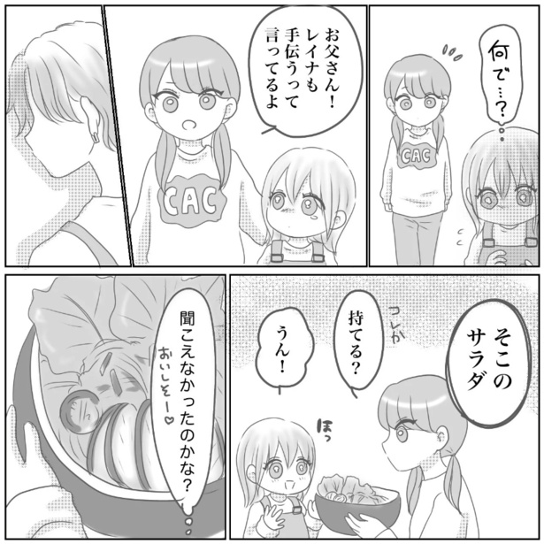 5-6