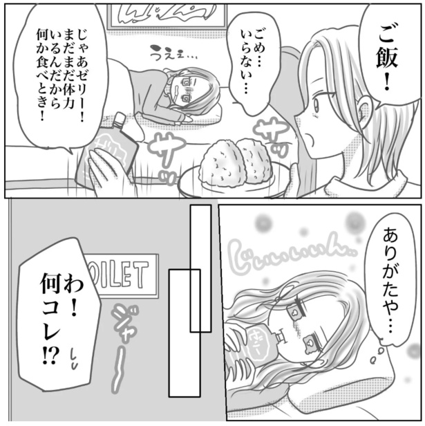 8-5
