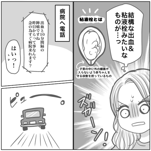 8-6