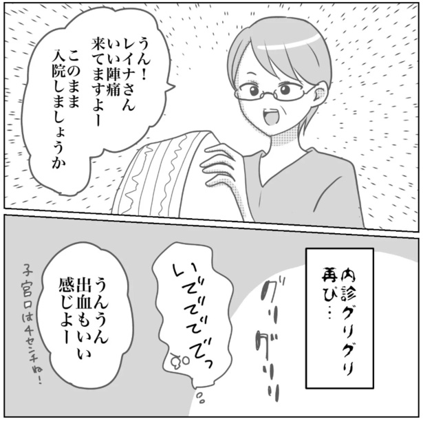 8-7