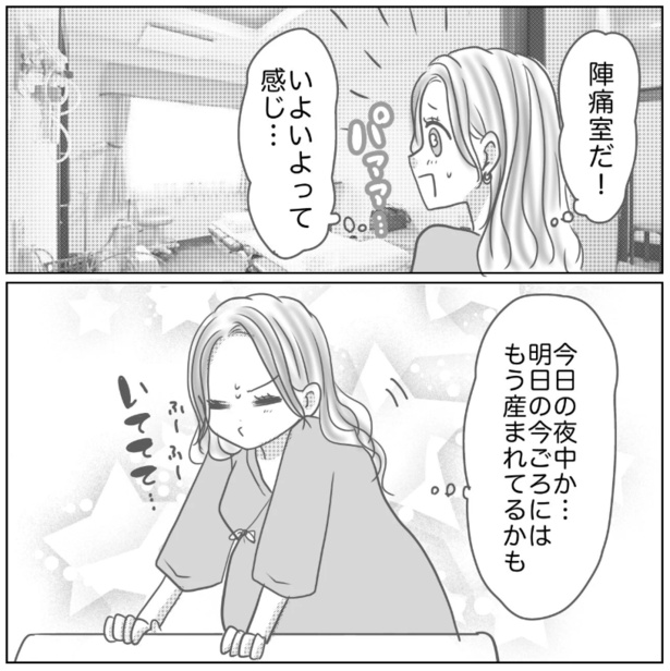 8-8