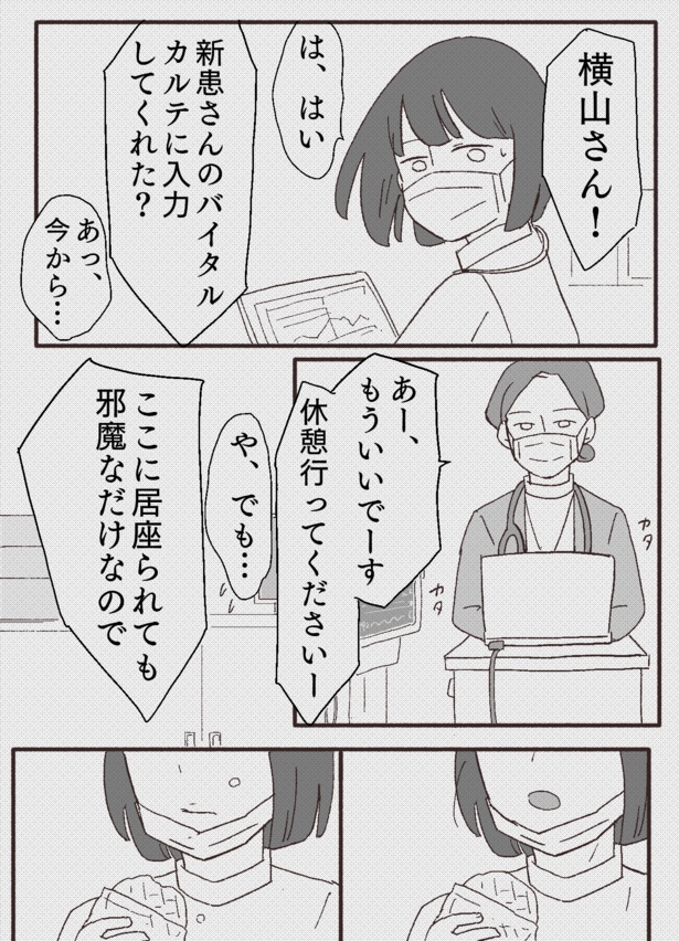 1-3