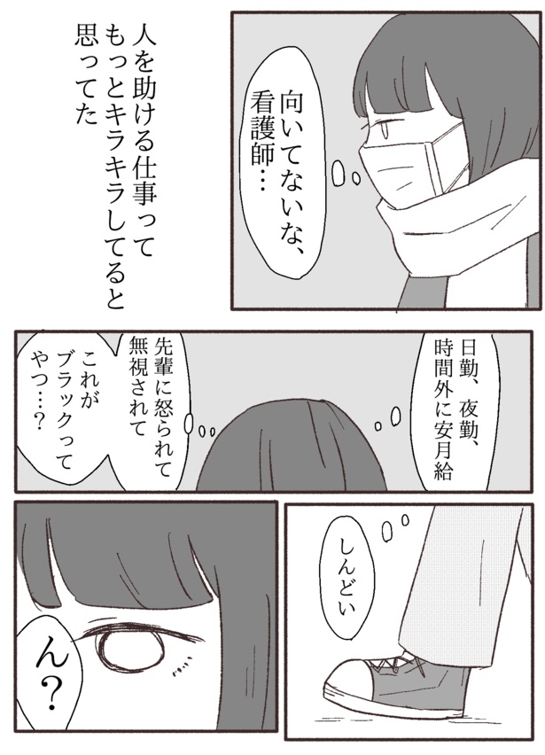 1-4