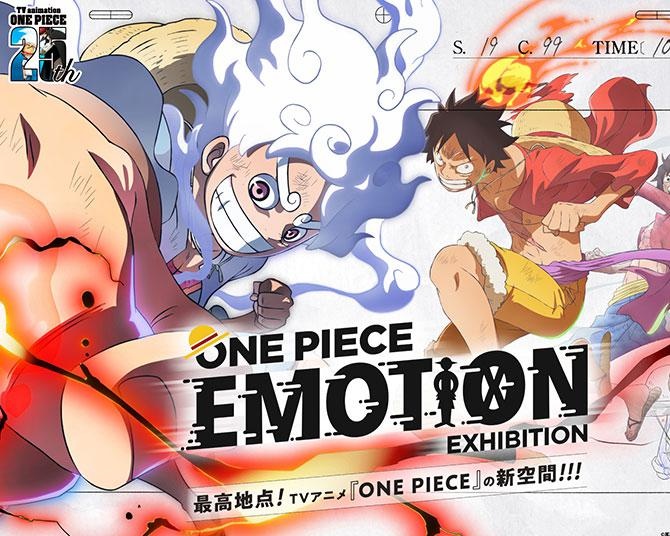 TVアニメ「ONE PIECE」25周年記念イベントが開催！ドリー＆ブロギーの巨大バルーンに大興奮