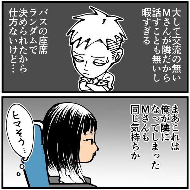 宿泊研修にて1-4