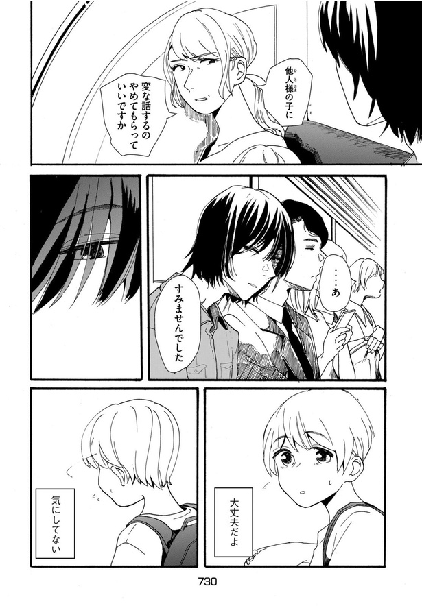 記憶遺棄4