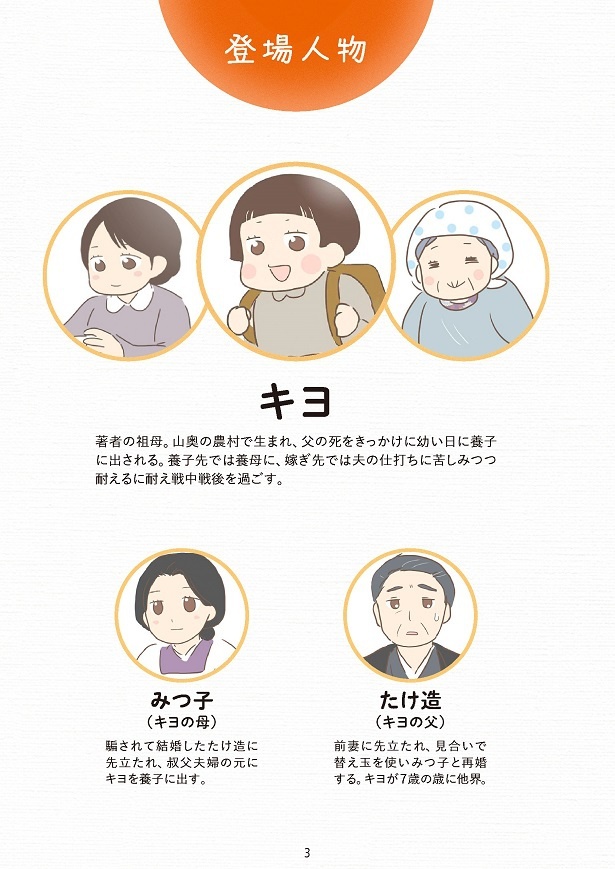 日本一幸せなおばあちゃん003