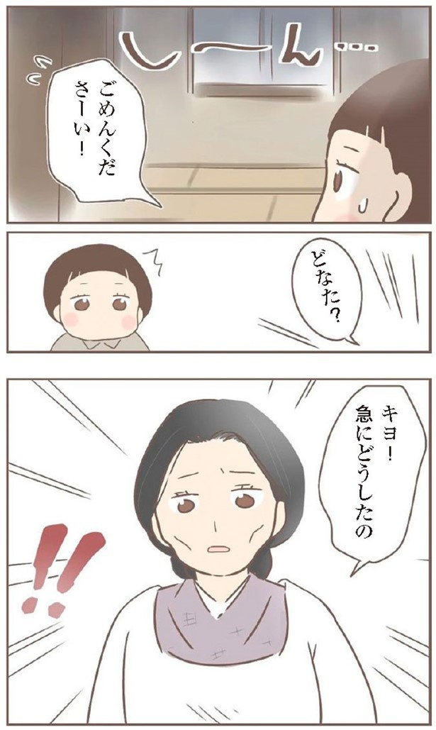 日本一幸せなおばあちゃん69_2