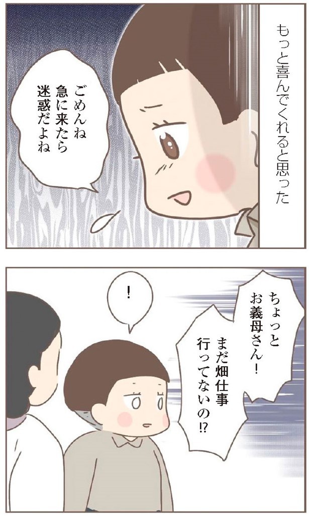 日本一幸せなおばあちゃん69_4
