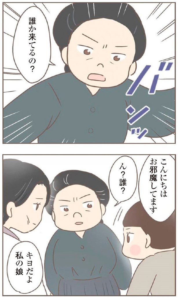 日本一幸せなおばあちゃん70_1