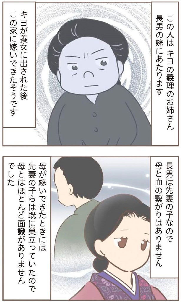 日本一幸せなおばあちゃん70_2