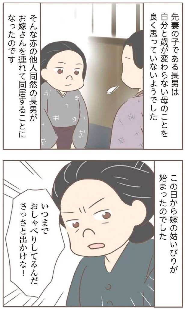 日本一幸せなおばあちゃん70_3