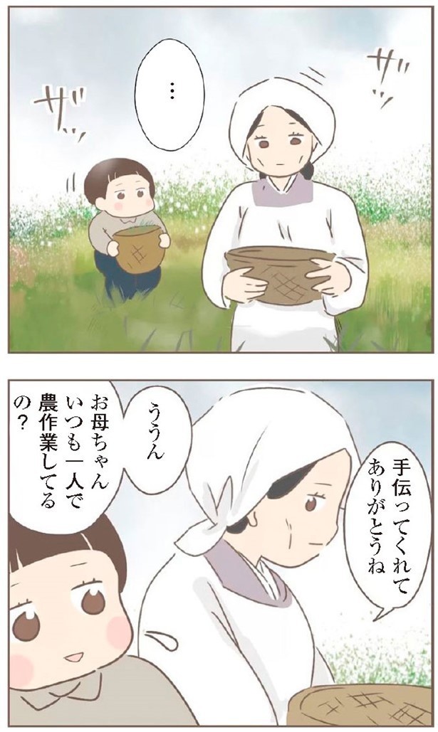 日本一幸せなおばあちゃん70_4