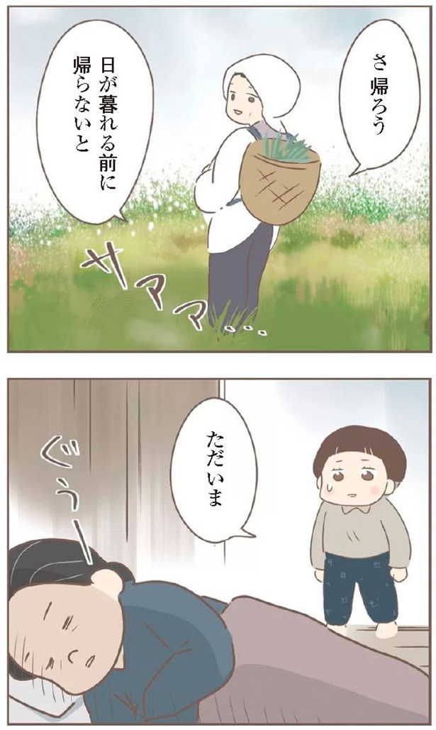 日本一幸せなおばあちゃん71_3
