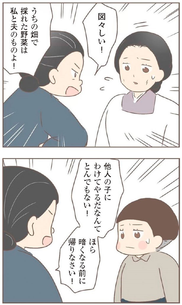 日本一幸せなおばあちゃん72_1