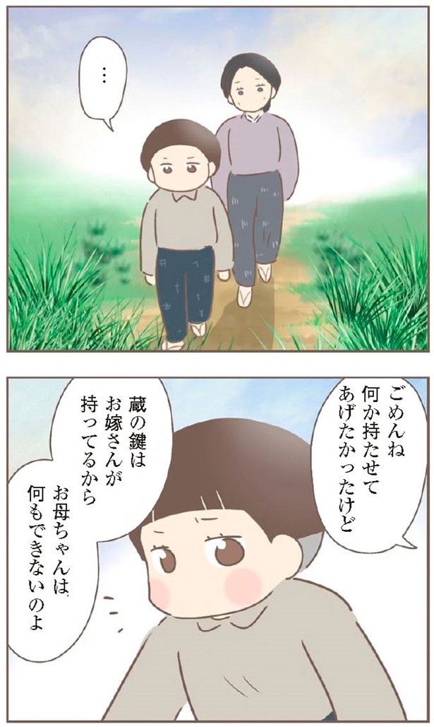 日本一幸せなおばあちゃん72_2