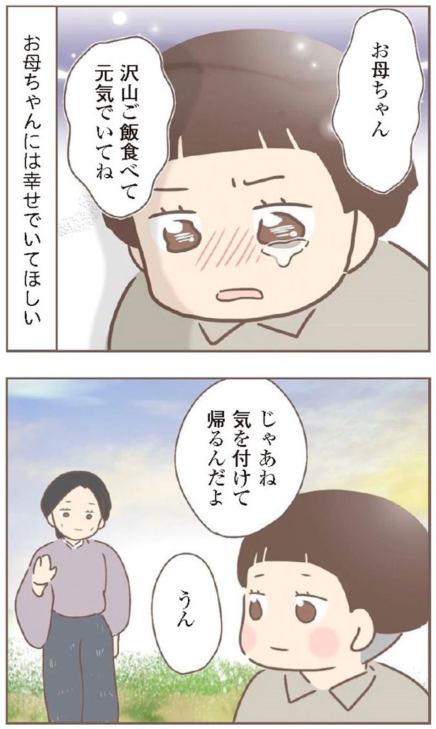 日本一幸せなおばあちゃん73_1