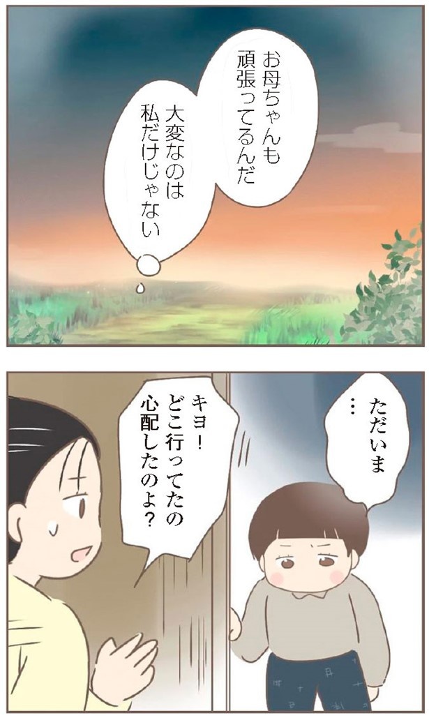日本一幸せなおばあちゃん73_2