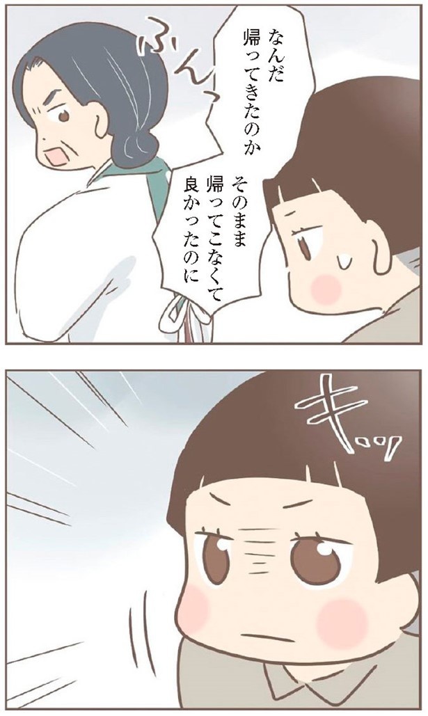 日本一幸せなおばあちゃん73_3