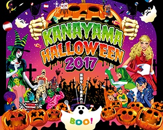 【東海】MVPには賞金5万円！アスナル金山でハロウィーン・ゲームバトルが勃発!!