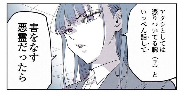 6話4-3