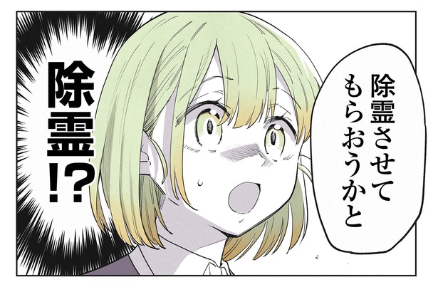 6話5-1